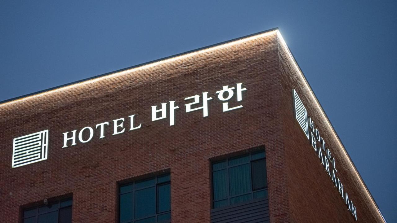 Hotel Barahan Чонджу Экстерьер фото