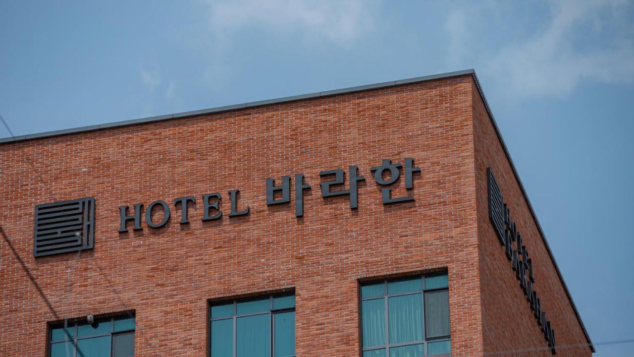 Hotel Barahan Чонджу Экстерьер фото